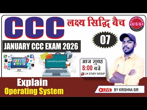 JANUARY CCC EXAM 2026 | NIELIT CCC EXAM PREPARATION | DAY 07 | EXPLAIN OPERATING SYSTEM | CCC CLASS