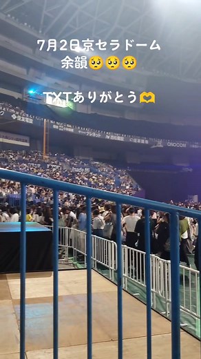 TXTライブの感動的な瞬間と日本語曲