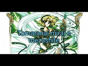 YUZURENAI NEGAI - Magic Knight Rayearth opening song ( By : Kikuko Inoue )