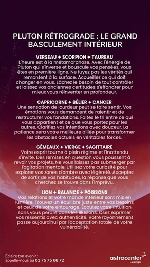 PLUTON RÉTROGRADE : LE GRAND BASCULEMENT INTÉRIEUR #pluton #retrogrades