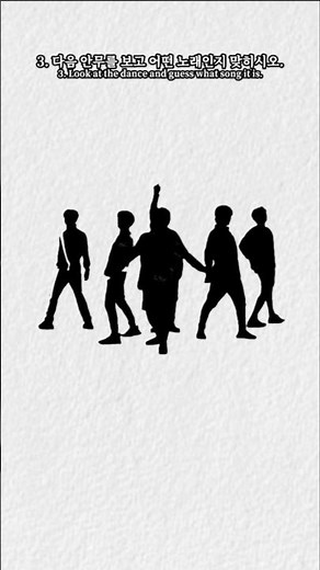[BTS] ONLY DANCE QUIZ!