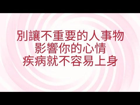 5/29葉子老師猿猴式超慢跑還您健康不是夢