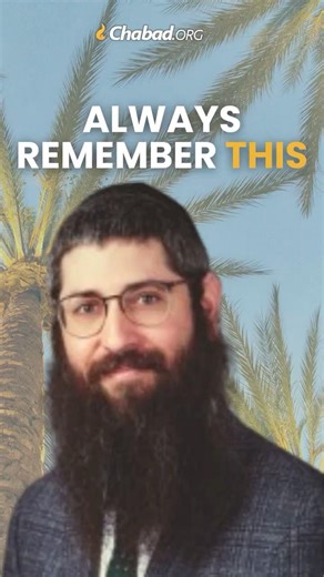 Always Remember THIS