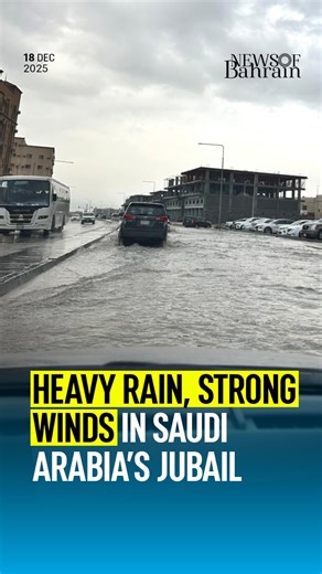 Jubail weather update! Heavy rain & strong winds today, but things are looking up for Friday! Stay dry & stay safe! . . . #NewsofBahrain #news #NOBDigital #Bahrain | News Of Bahrain