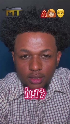 የፋኖአድስዜና ወቅታዊ ዝርዝር ችግር