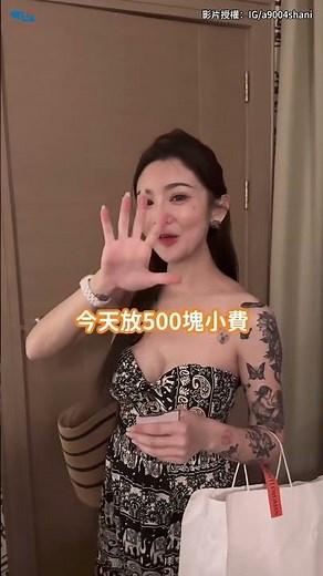 入住泰國飯店放小費！回房見「毛巾造型動物」超驚喜 #shorts