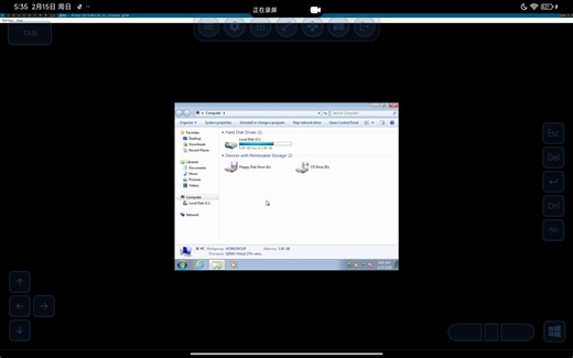 Vectras VM运行只有3GB的Windows7