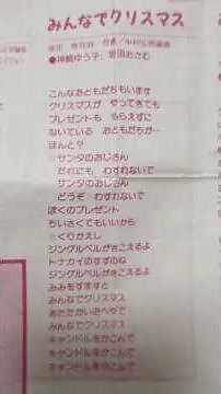 NHKおかあさんといっしょ みんなでクリスマス🎄 歌：神崎ゆう子、坂田おさむ #クリスマスソング #shorts #1980年代 #ショート動画 ‐ Clipchampで作成