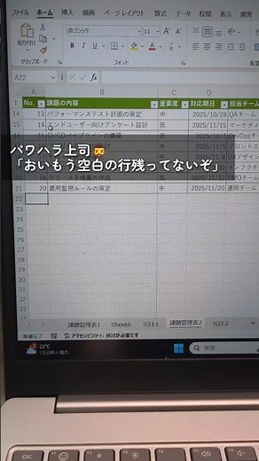 【Excel便利術】自動で罫線を引く方法 #excel #仕事効率化