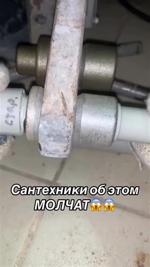 Сравнение старой и новой насадки для пайки труб