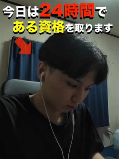 24時間世界遺産検定勉強してみた #世界遺産検定 #世界遺産