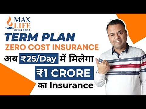 Max Life Smart Secure Plus Term Insurance | Zero Cost Plan | Hindi Review | Every Paisa Matters
