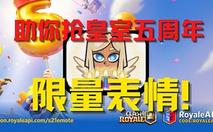 用了这个网站，你能100%抢到限量表情！！