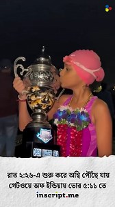 692K views · 12K reactions | অটল সেতু থেকে গেটওয়ে অফ ইন্ডিয়া, ১৭...