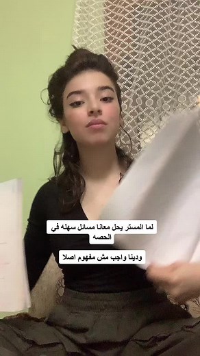 Exploring Handwritten Notes in Arabic
