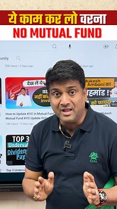 353K views · 2.6K reactions | Kya aapki KYC complete hai??aabhi...