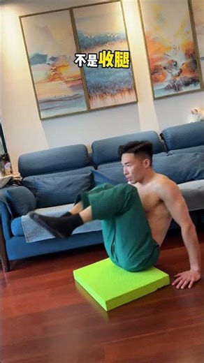 Get a Beach-Ready Abs Fast