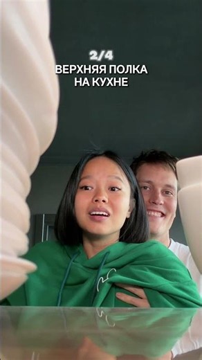ПОКАЗЫВАЮ ЖЕНЕ НОВЫЙ МИР