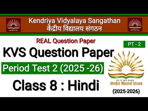 Pt2 Question Paper | kv Pt 2 Paper Class 8 Hindi | Periodic Test 2 | Pt 2 Exam | Pt 2 Sample Paper