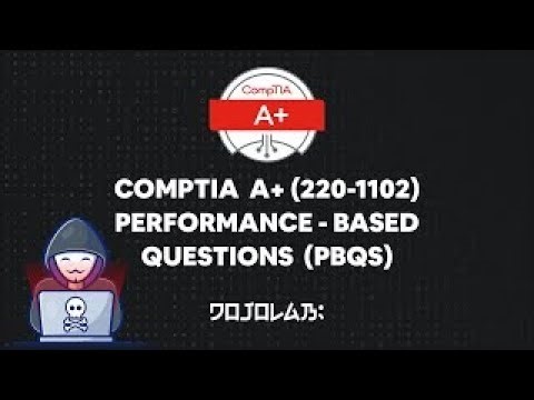 CompTIA A+ (220-1102) Performance-based Questions (PBQs) | Part 3