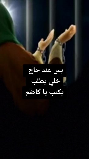 Understanding the Struggle Against Oppression