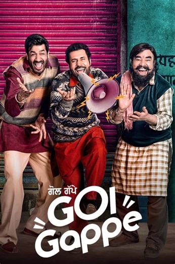 Stream Gol Gappe (2023): Find it on Netflix, Prime Video, Hulu & more