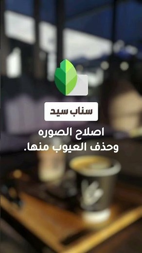 best photo editing apps