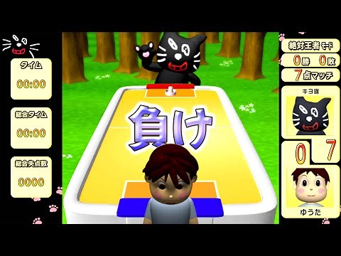 昔のPCに入ってた伝説のゲーム「エアホッケー」とキヨ猫がコラボした『 エアホッケー × キヨ猫 』