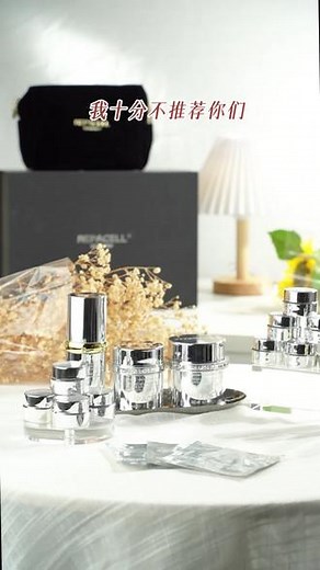 我的美貌养成器，就是瑞铂希！早晚坚持用，肌肤弹润透亮~