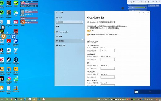 xbox game bar 有问题