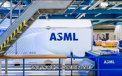 被制裁1年，长江存储从全球第1，变成落后三星、SK海力士、美光