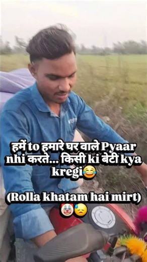 😂Funny short reel 😂 #funny 😂Funny short reel 😂 #comedy