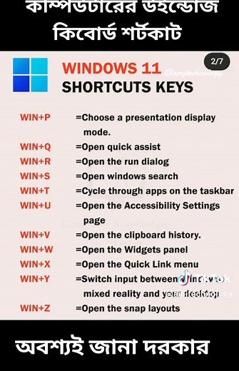 AMJ Technology on TikTok