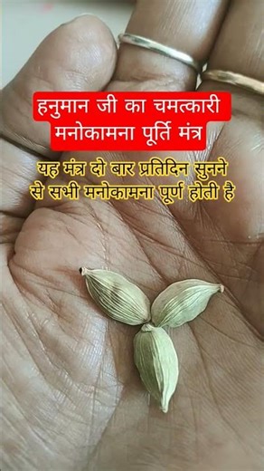 Bala G Miraculous Mantra to get rid of problems, diseases, defects, enemies #shortvideo #shorts