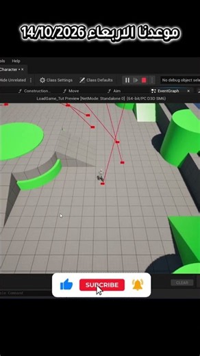 How to make your character move towards the mouse cursor in Unreal Engine 5? 🎮 #Shorts