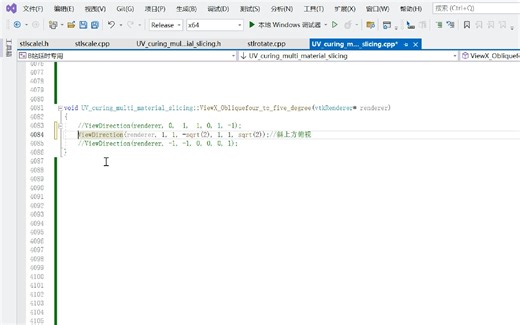 VTK相机详解和实例操控