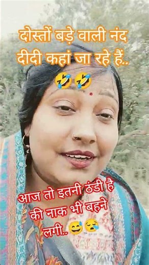 मेहंदी रंग लाई..😅😜 #viral #shorts #trending