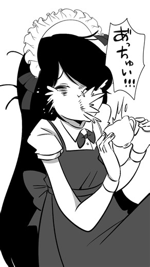 事故画撮るのってこんなに難しいの...？！ #p丸様 #アニメ #お嬢様と執事