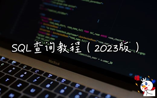01.查询数据之投影和别名