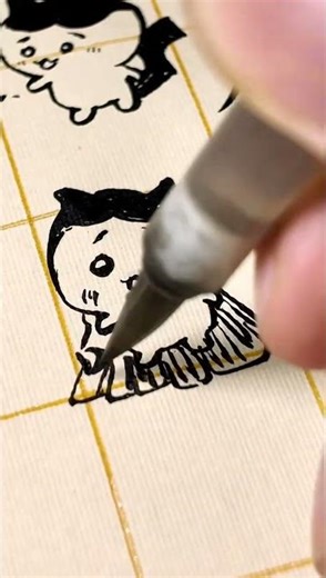 羊儿的聪明难以想象！！！ #chinesecalligraphy #howtowritechinese #calligraphy #art #drawing