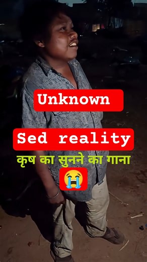 Krish Ka Gana Sunega: मज़ाक नहीं, सच्चाई 🤫