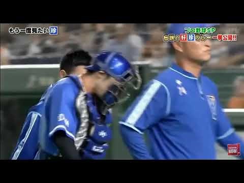 Catcher gets hit directly in the groin.