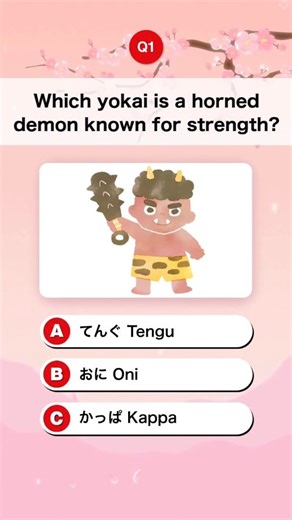 PickNihon - Learn Japanese on Instagram: "👹 Japanese Yokai Quiz 🇯🇵 Meet Japan’s Legendary Creatures. #learnjapanese How well do you know Japan’s mysterious yokai? 👹 From snowy spirits to river monsters, this quiz will test your knowledge of the legendary creatures that haunt Japanese folklore. 🇯🇵 What’s inside (7 questions): - Akaname: The tongue-licking yokai of the night - Kappa: Mischievous river creature that loves cucumbers - Tengu: Red-faced guardian of the mountains - Yukionna: The