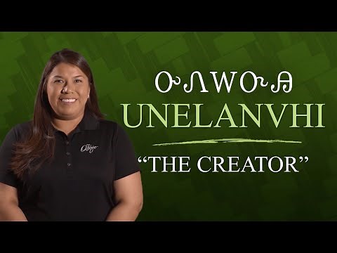 Cherokee Word of the Week: The Creator