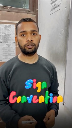 Sign Convention Trick | Maths in 30 Seconds #MathsTrick #SignConvention #MathsShorts #MathsBasics