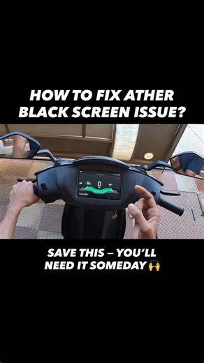 𝗖𝗔𝗥ನಾಡು | How to Fix Ather Dash in Under 1 Minute ? #Ather #AtherElectric #ElectricScooterIndia #AtherOwners #EVTips [Ather dashboard fix, Ather... | Instagram