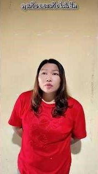 A garbage collector found a check. #AccidentalMeeting #Funny #Comedy #ActingOnly