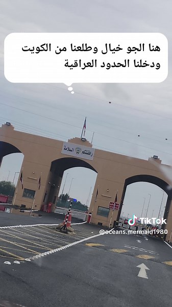 ‏#السلام_عليك_يااباعبد_الله_الحسين