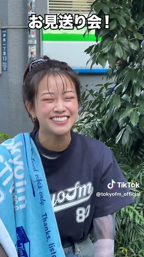 TOKYO FMパーソナリティーがリスナーに直接ご挨拶！！ 先月開催された『 TOKYO FM リスナー感謝祭 in 渋谷音楽祭2024』のミート&グリートの様子をお届け✨️ #おすすめ #fyp #ラジオ #TOKYOFM #東京エフエム #リスナー感謝祭 #イベント #渋谷 #眉村ちあき #山崎怜奈 #中川絵美里 #山本里菜 #ハマオカモト #浜崎美保 #LOVE #吉田明世 #ユージ