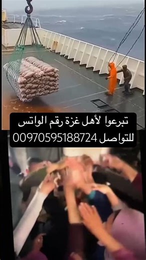 ‏هذا يوم العيد في عيدية الأطفال الذي لم يفرح منذ ثلاث أعوام في غزة
